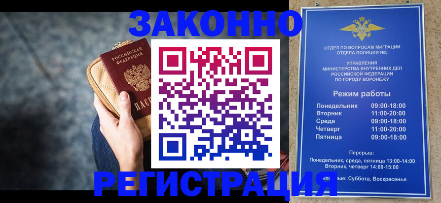 форма 3 в Липецке